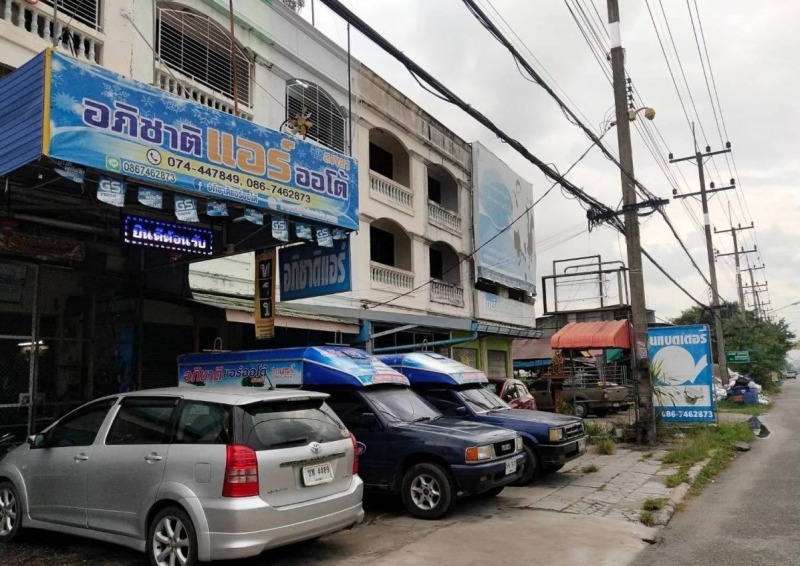 ร้านซ่อมแอร์สงขลา